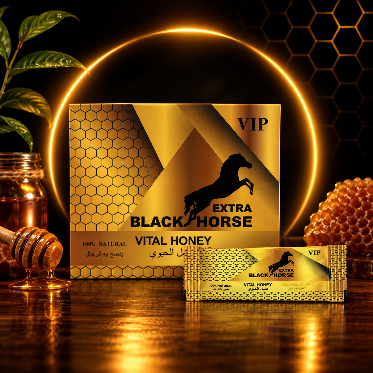 Black Horse Extra VIP